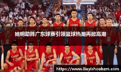 NBA直播