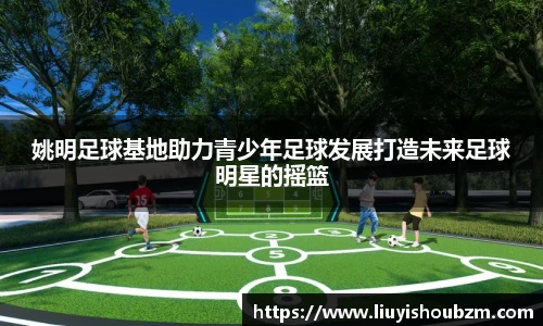 足球直播