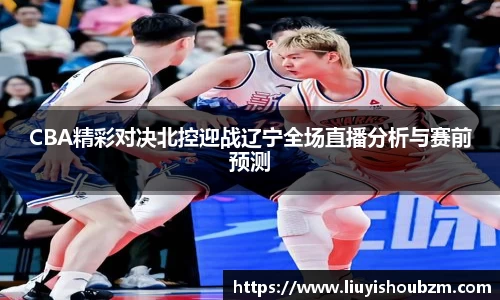 直播吧