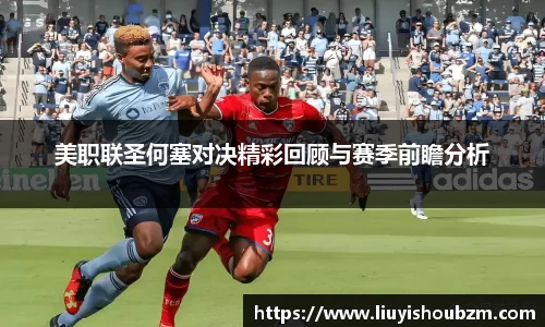 NBA直播