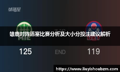OB直播