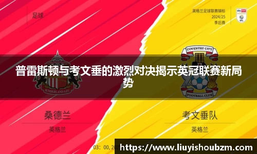 直播吧