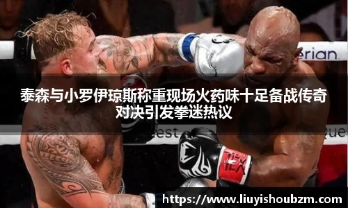 NBA直播