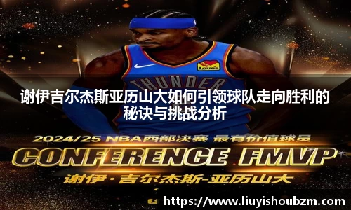 NBA直播