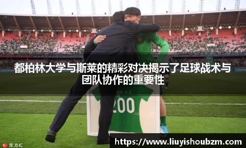 360足球直播