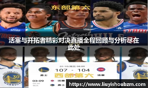 360足球直播