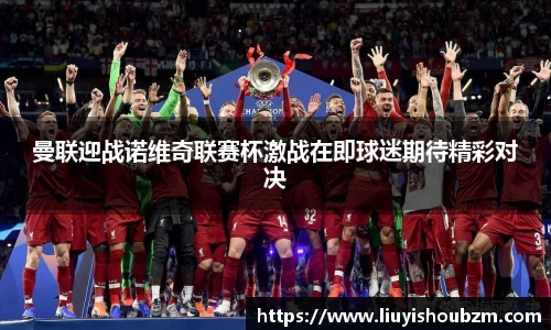 NBA直播