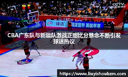 足球直播