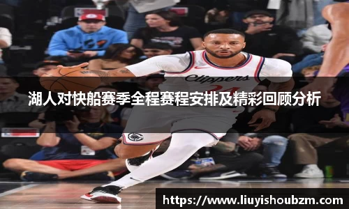 直播吧