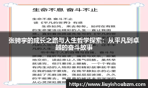 直播吧